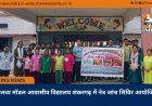 एकलव्य मॉडल आवासीय विद्यालय शंकरगढ़ में नेत्र जांच शिविर आयोजित