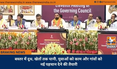 बस्तर में दूध, खेतों तक पानी, युवाओं को काम और गांवों को नई पहचान देने की तैयारी