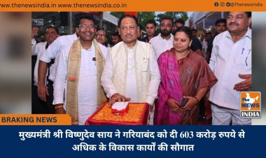 मुख्यमंत्री श्री विष्णुदेव साय ने गरियाबंद को दी 603 करोड़ रुपये से अधिक के विकास कार्यों की सौगात
