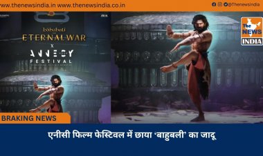 एनीसी फिल्म फेस्टिवल में छाया ‘बाहुबली’ का जादू