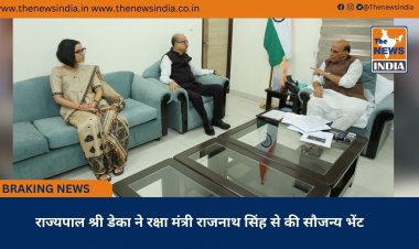 राज्यपाल श्री डेका ने रक्षा मंत्री राजनाथ सिंह से की सौजन्य भेंट
