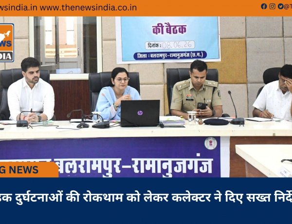 सड़क दुर्घटनाओं की रोकथाम को लेकर कलेक्टर ने दिए सख्त निर्देश
