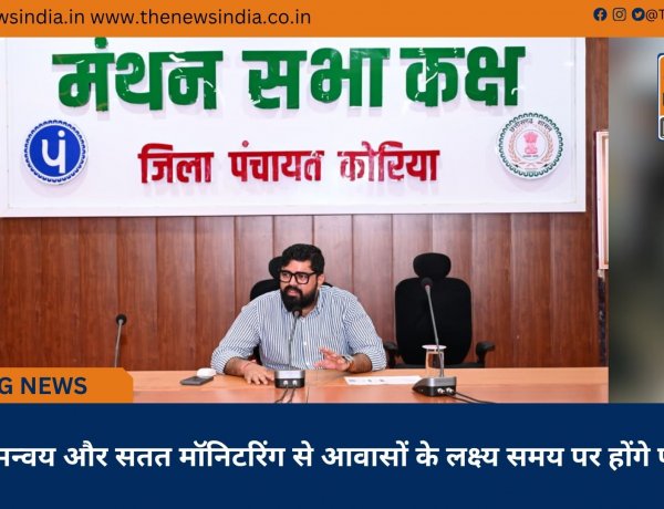 ’समन्वय और सतत मॉनिटरिंग से आवासों के लक्ष्य समय पर होंगे पूरे’