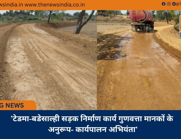 ’टेडमा-बडेसाल्ही सड़क निर्माण कार्य गुणवत्ता मानकों के अनुरूप- कार्यपालन अभियंता’