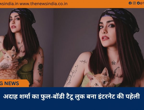 अदाह शर्मा का फुल-बॉडी टैटू लुक बना इंटरनेट की पहेली