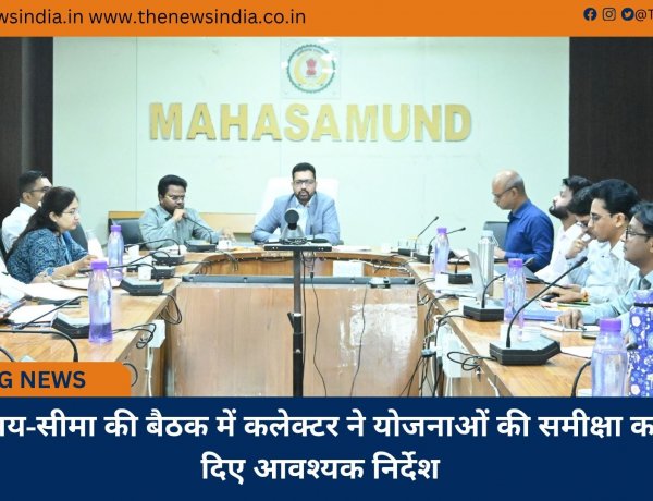 समय-सीमा की बैठक में कलेक्टर ने योजनाओं की समीक्षा कर दिए आवश्यक निर्देश