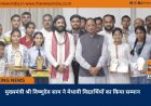 मुख्यमंत्री श्री विष्णुदेव साय ने मेधावी विद्यार्थियों का किया सम्मान