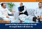 मुख्यमंत्री श्री विष्णु देव साय से झारखंड के वित्त मंत्री श्री राधाकृष्ण किशोर ने की सौजन्य भेंट