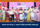 सरकार गठन के बाद 11 लाख से अधिक प्रधानमंत्री आवास पूर्ण