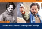 'घर लौटा लल्ला'! 'रक्तांचल 3' में फिर दहाड़े क्रांति प्रकाश झा