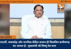 पारदर्शी, जवाबदेह और नागरिक-केंद्रित शासन ही विकसित छत्तीसगढ़ का आधार है : मुख्यमंत्री श्री विष्णु देव साय