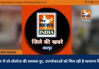 कर्मीपारा में लो-वोल्टेज की समस्या दूर, उपभोक्ताओं को मिल रही है सामान्य बिजली