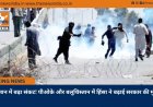 पाकिस्तान में बढ़ा संकट! पीओके और बलूचिस्तान में हिंसा ने बढ़ाई सरकार की मुश्किलें