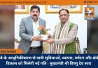 रेलवे के आधुनिकीकरण से यात्री सुविधाओं, व्यापार, पर्यटन और क्षेत्रीय विकास को मिलेगी नई गति : मुख्यमंत्री श्री विष्णु देव साय