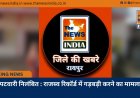 पटवारी निलंबित : राजस्व रिकॉर्ड में गड़बड़ी करने का मामला