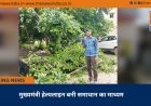 मुख्यमंत्री हेल्पलाइन बनी समाधान का माध्यम