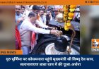 गुरु पूर्णिमा पर कोसमनारा पहुंचे मुख्यमंत्री श्री विष्णु देव साय, सत्यनारायण बाबा धाम में की पूजा-अर्चना