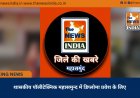 शासकीय पॉलीटेक्निक महासमुन्द में डिप्लोमा प्रवेश के लिए