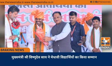 मुख्यमंत्री श्री विष्णुदेव साय ने बम्हनीडीह के विकास की नई यात्रा का किया शुभारंभ