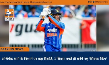 अभिषेक शर्मा के निशाने पर बड़ा रिकॉर्ड, 3 सिक्स लगते ही बनेंगे नए 'सिक्सर किंग'