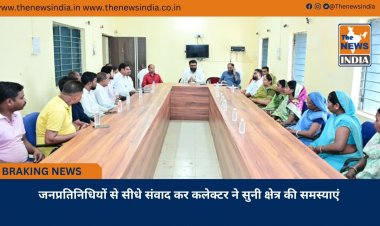 जनप्रतिनिधियों से सीधे संवाद कर कलेक्टर ने सुनी क्षेत्र की समस्याएं