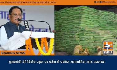 मुख्यमंत्री की विशेष पहल पर प्रदेश में पर्याप्त रासायनिक खाद उपलब्ध