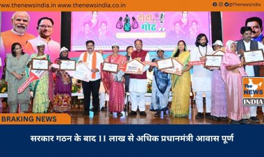 सरकार गठन के बाद 11 लाख से अधिक प्रधानमंत्री आवास पूर्ण