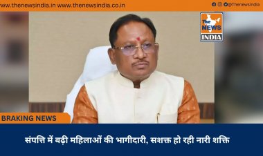 संपत्ति में बढ़ी महिलाओं की भागीदारी, सशक्त हो रही नारी शक्ति