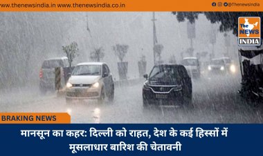 मानसून का कहर: दिल्ली को राहत, देश के कई हिस्सों में मूसलाधार बारिश की चेतावनी