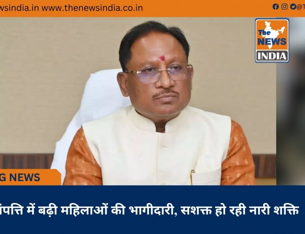 संपत्ति में बढ़ी महिलाओं की भागीदारी, सशक्त हो रही नारी शक्ति