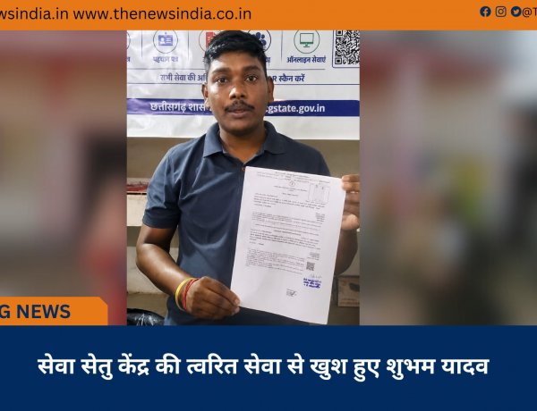 सेवा सेतु केंद्र की त्वरित सेवा से खुश हुए शुभम यादव