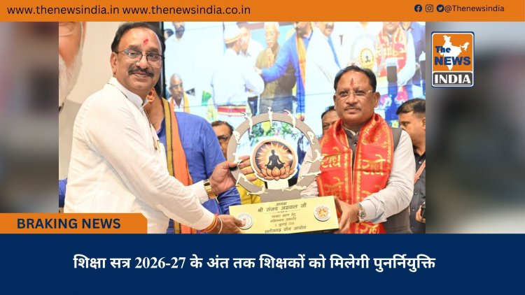 मुख्यमंत्री श्री विष्णु देव साय ने किया योग को जन-जन तक पहुंचाने का आह्वान
