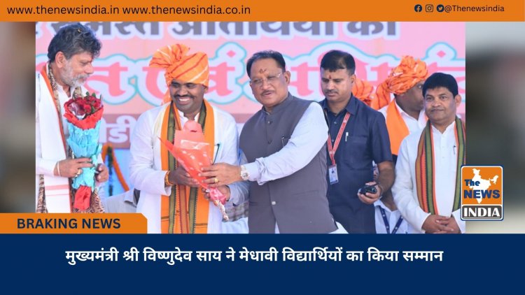 मुख्यमंत्री श्री विष्णुदेव साय ने बम्हनीडीह के विकास की नई यात्रा का किया शुभारंभ