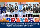 शिक्षा से विकसित छत्तीसगढ़ तक: मुख्यमंत्री श्री साय ने नीट क्वालीफाई विद्यार्थियों के साथ साझा किया भविष्य का रोडमैप