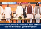 संत रविदास ने समरसता, समानता और भक्ति का जो मार्ग दिखाया, वही विकसित और सशक्त भारत की आधारशिला : मुख्यमंत्री श्री विष्णुदेव साय