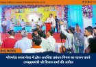 भोरमदेव सरस मेला में ठोस अपशिष्ट प्रबंधन नियम का पालन करने उपमुख्यमंत्री श्री विजय शर्मा की अपील