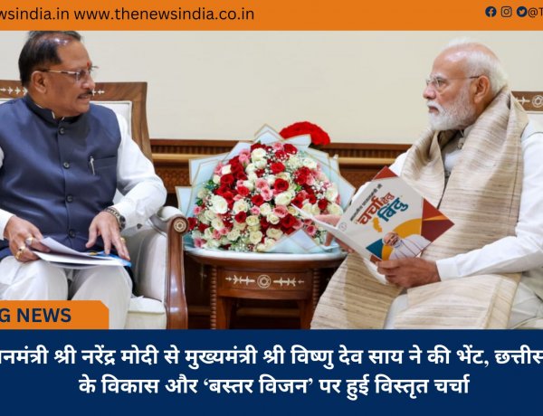 प्रधानमंत्री श्री नरेंद्र मोदी से मुख्यमंत्री श्री विष्णु देव साय ने की भेंट, छत्तीसगढ़ के विकास और ‘बस्तर विजन’ पर हुई विस्तृत चर्चा