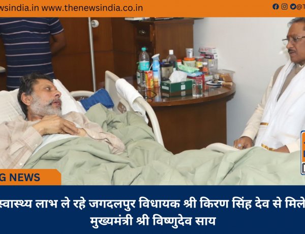 स्वास्थ्य लाभ ले रहे जगदलपुर विधायक श्री किरण सिंह देव से मिले मुख्यमंत्री श्री विष्णुदेव साय