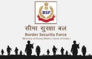 सरकारी नौकरी भर्ती : सीमा सुरक्षा बल में 285 SI, ASI और कान्सटेबल पदों के लिए आवेदन शुरू, 26 जुलाई तक करें अप्लाई