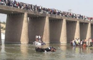  राजस्थान : बारातियों से भरी बस नदी में गिरी, 20 से ज्यादा लोगों की मौत