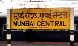  महाराष्ट्र विधानसभा में प्रस्ताव पास, नाना शंकरसेठ टर्मिनस के नाम से जाना जाएगा मुंबई सेंट्रल स्टेशन 