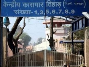  दिल्ली : तिहाड़ जेल में 3 कैदियों को किया गया क्वॉरंटाइन