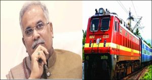  रायपुर : मुख्यमंत्री की पहल पर जम्मू कश्मीर में फंसे छत्तीसगढ़ के श्रमिकों के लिए 2 ट्रेनों की मिली अनुमति