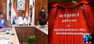  रायपुर : मुख्यमंत्री ने वीडियो कॉन्फ्रेसिंग के जरिए बीजापुर जिले की जनता को दी 96 करोड़ रूपए के विकास कार्यों की सौगात