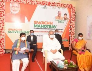  रायपुर : स्वच्छता सर्वेक्षण 2020 के महा मुकाबले में छत्तीसगढ़ की लंबी छलांग, फिर बना देश का स्वच्छतम राज्य