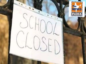  धमतरी : जिले के सभी स्कूल रहेंगे बंद : जिला शिक्षा अधिकारी ने दिए निर्देश कोविड 19 के बढ़ते प्रकोप के मद्देनजर