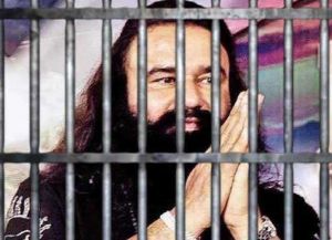  पंजाब चुनाव से पहले जेल से बाहर आएगा गुरमीत राम रहीम...