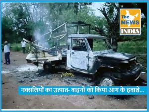 बड़ी खबर : बीजापुर में नक्सलियों का उत्पात, तीन वाहनों को किया आग के हवाले...