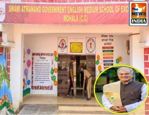 मुख्यमंत्री के ड्रीम प्रोजेक्ट स्वामी आत्मानंद उत्कृष्ट अंग्रेजी माध्यम विद्यालय से शिक्षा के क्षेत्र में एक नई क्रांति की शुरूआत