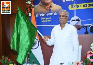  मुख्यमंत्री श्री भूपेश बघेल और केंद्रीय मंत्री श्री ज्योतिरादित्य सिंधिया ने फ्लाइट को हरी झंडी दिखाकर रवाना किया